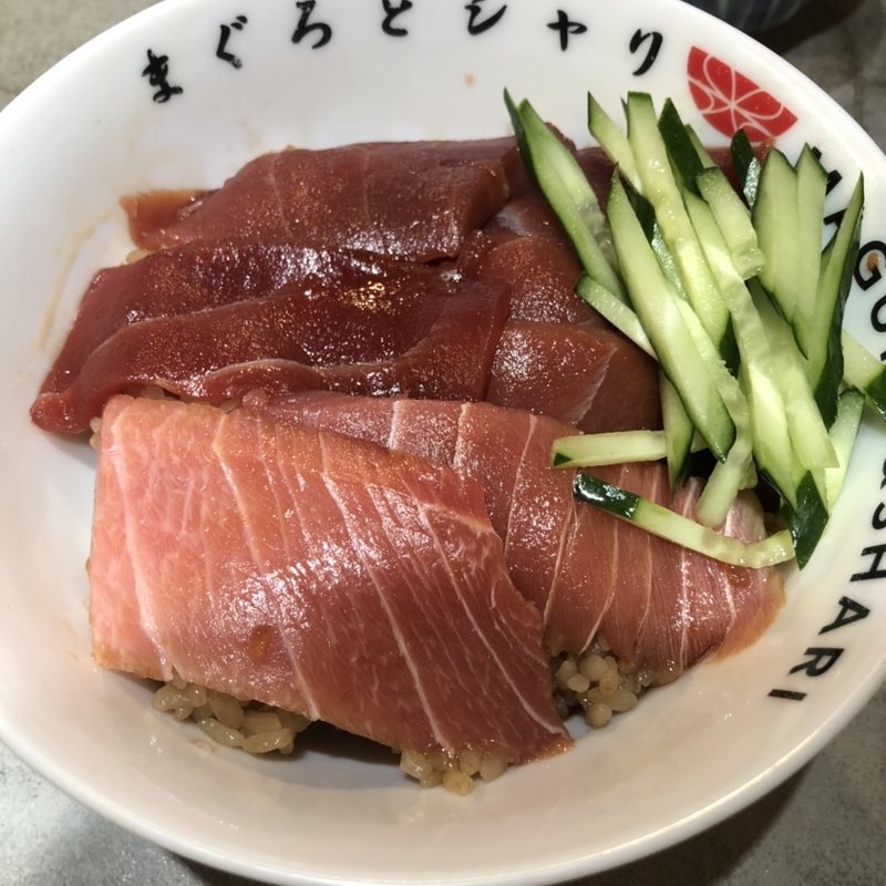 まぐシャリ丼(小)(まぐろとシャリ)