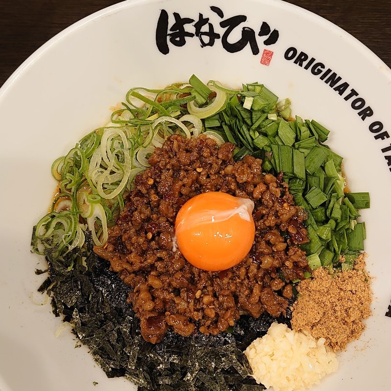 台湾まぜそば(はなび　下北沢店)