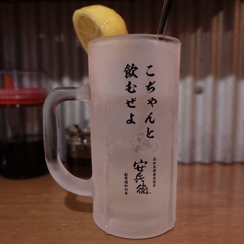 レモン酎ハイ(えびすの安兵衛)