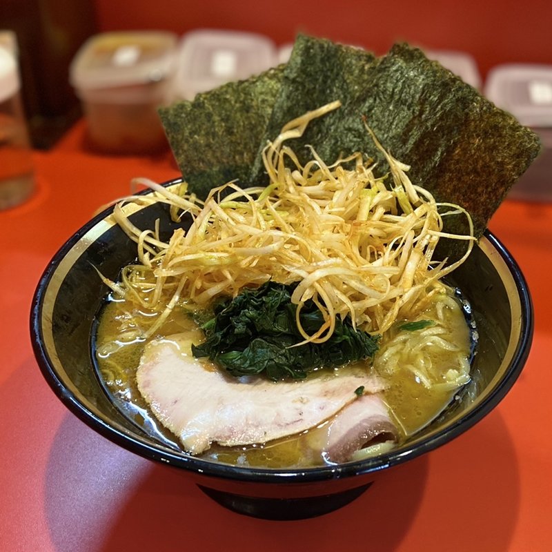 辛ねぎラーメン(横浜家系総本山 吉村家直系店 ラーメン内田家)