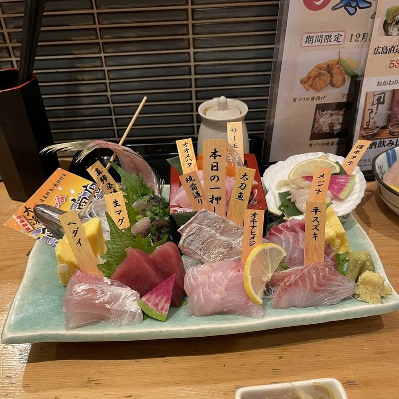 (四谷十三里屋 東京店)