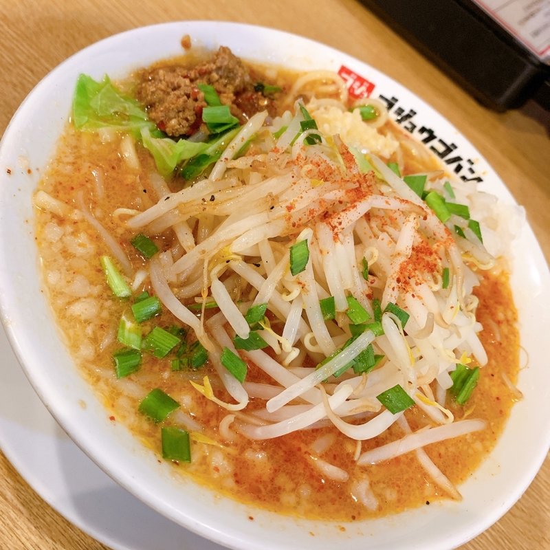 (ラーメンまぜそば 五十五番 豊田浄水店)