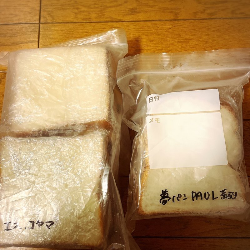 (パティシエ エス コヤマ)