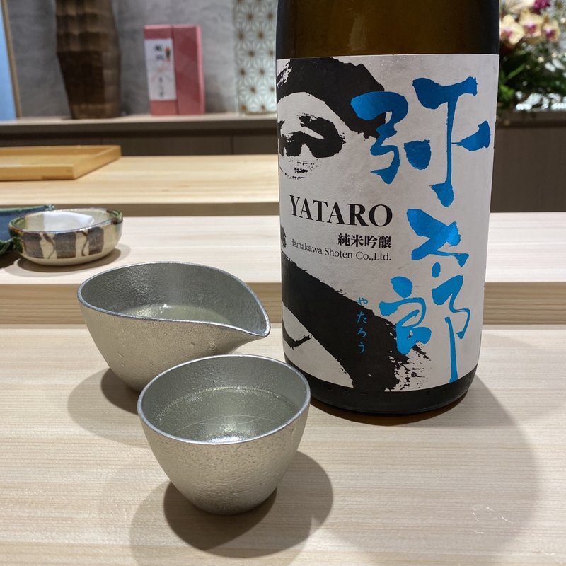 美丈夫 弥太郎 純米吟醸(鮨 権左衛門)