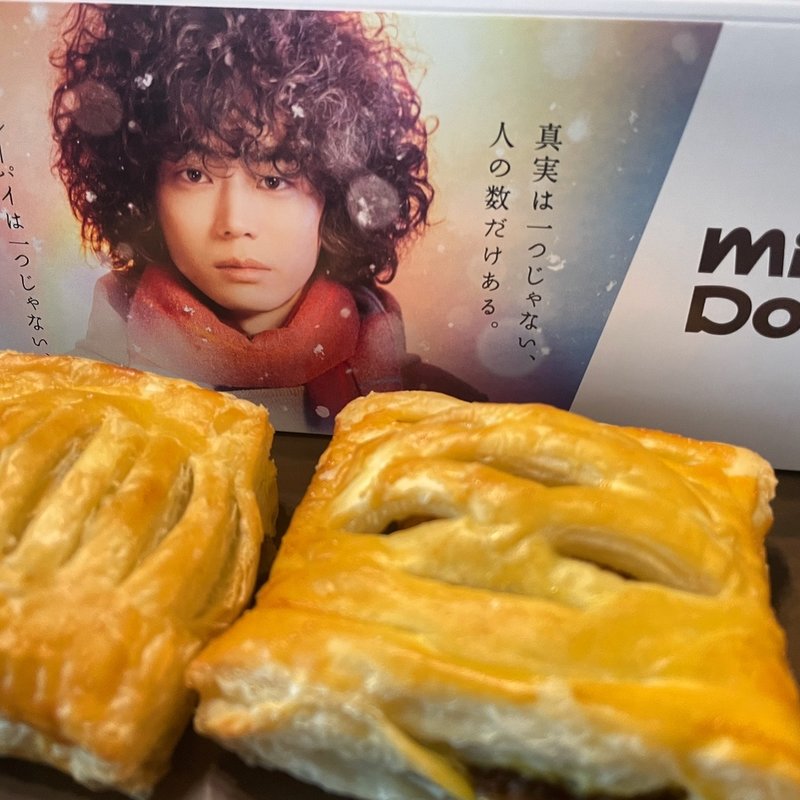 ドーナツ(ミスタードーナツ 武蔵小山駅前ショップ)