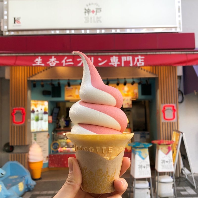 杏仁いちごソフト(神戸milk)