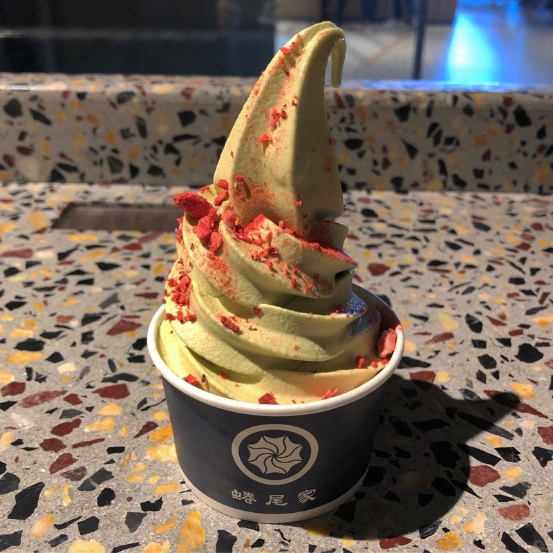 ピスタチオ(蜷尾家 NINAO ニナオ)