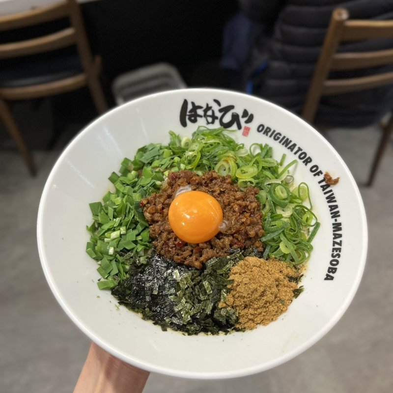 台湾まぜそば(台湾まぜそば　はなび　京都拉麺小路店)