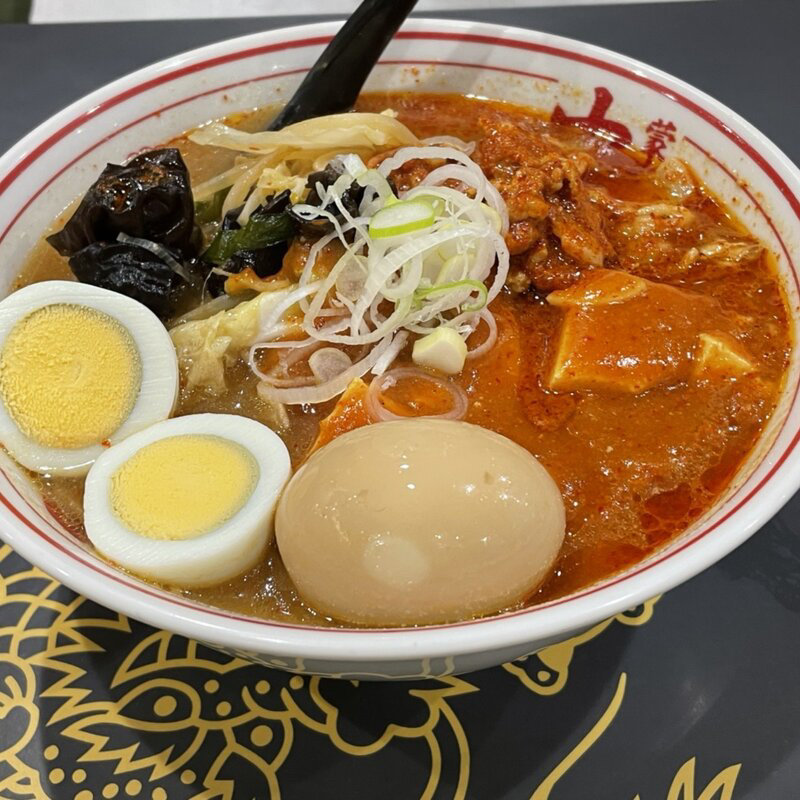 五目蒙古タンメン　味玉(蒙古タンメン中本 上板橋本店 （もうこたんめんなかもと）)