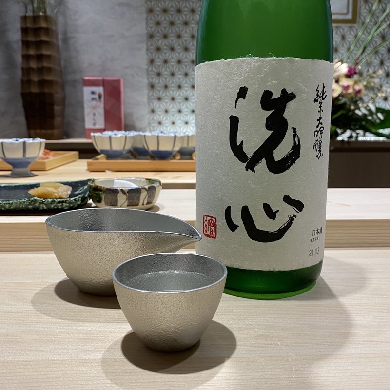 洗心 純米大吟醸(鮨 権左衛門)