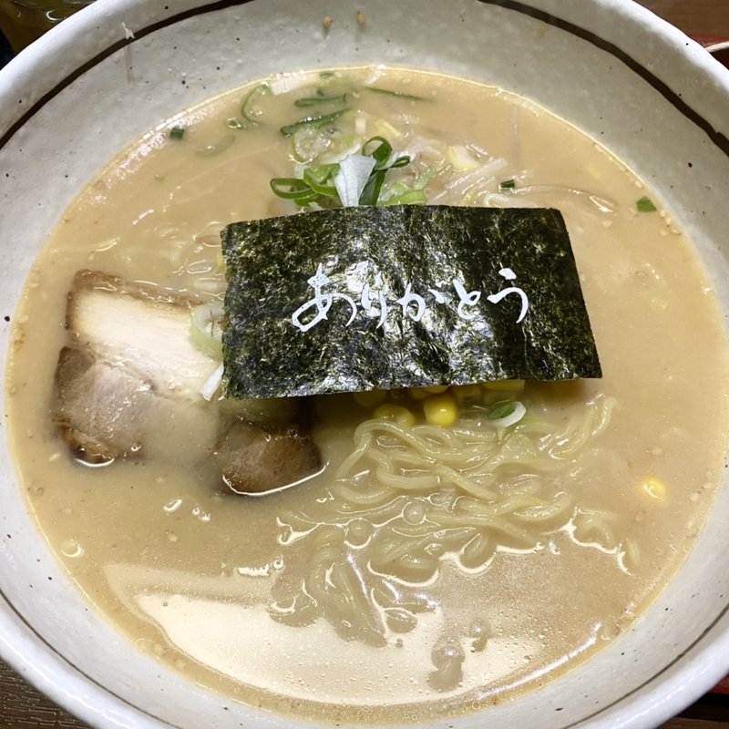 西京味噌ラーメン(らーめんぐっさん)