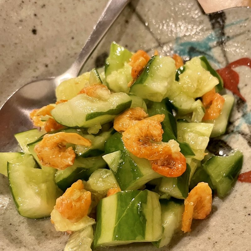 きゅうりと干海老(餃子坊　豚八戒)