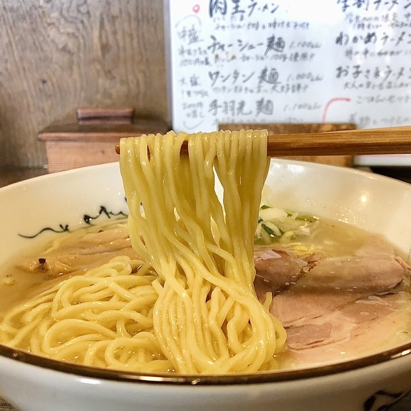 塩ラーメン(室蘭ラーメン 雷文)