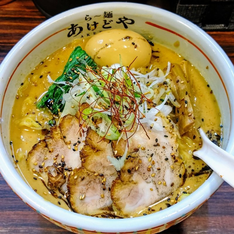 あけどや胡麻味噌麺(らー麺 あけどや )