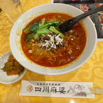中華麺ランチ 坦々麺(辛さ四川風)(横浜中華街 四川麻婆)