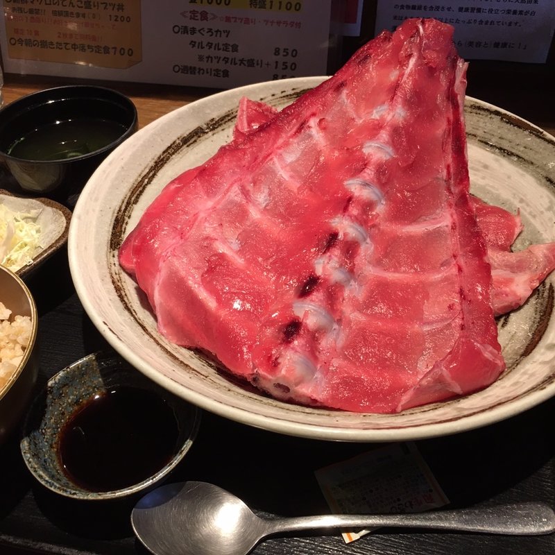 中落ち定食(三代目 うめきち)