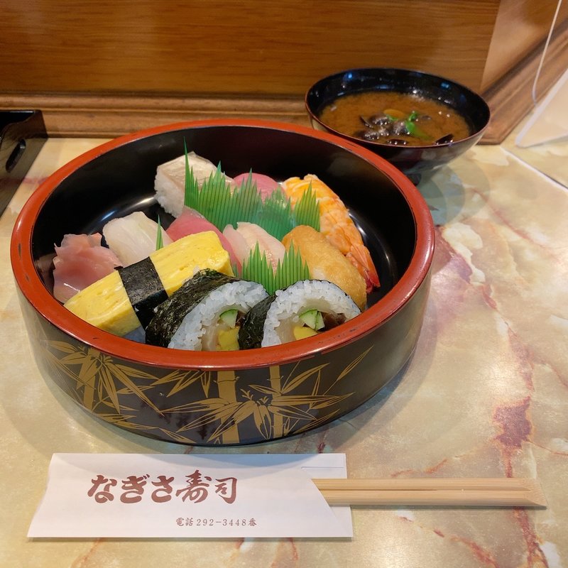 盛合せ(なぎさ寿司 )