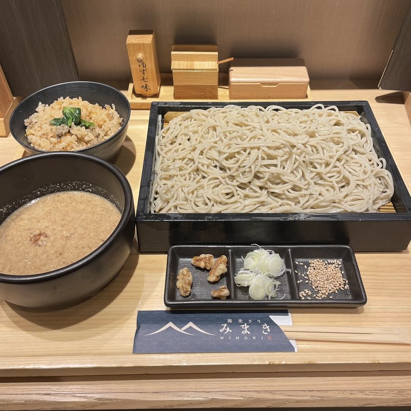 胡麻だれせいろ大盛＋炊き込みご飯(蕎麦きり みまき)