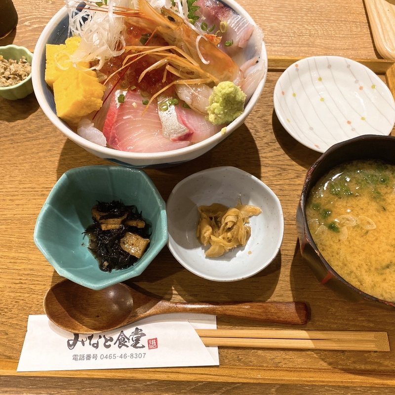 地魚海鮮丼(小田原みなと食堂)