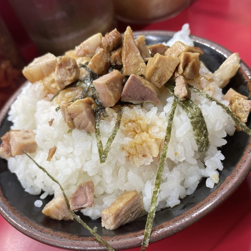 チャーシューまぶし(王道家)