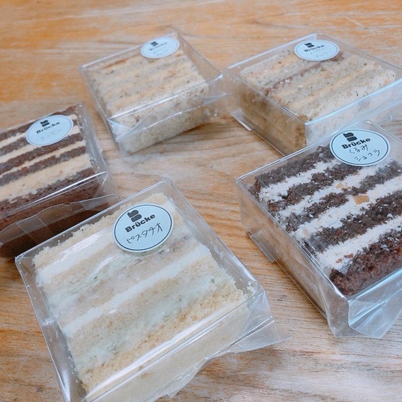 バターケーキ（5種）(Brucke （ブリュッケ）)