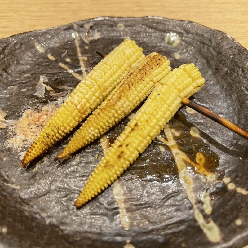 ヤングコーン(焼き鳥 わ家 住吉店)