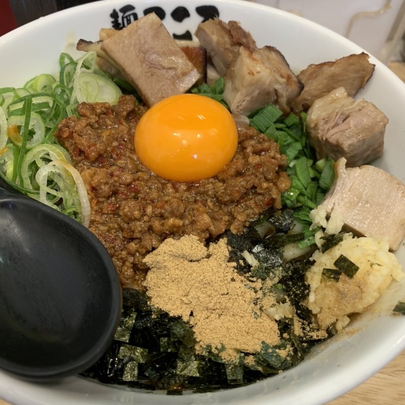 肉入り台湾まぜそば(こころ )