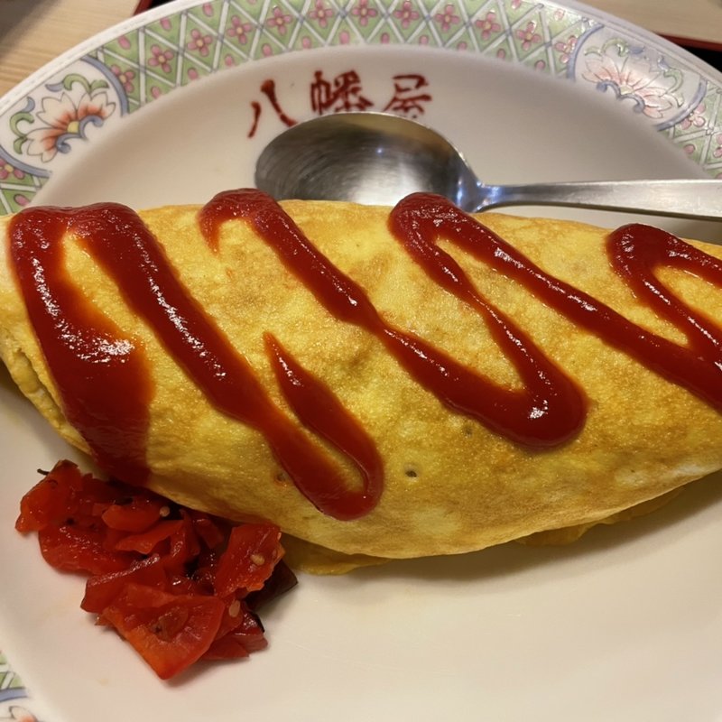 オムライス(八幡屋 )