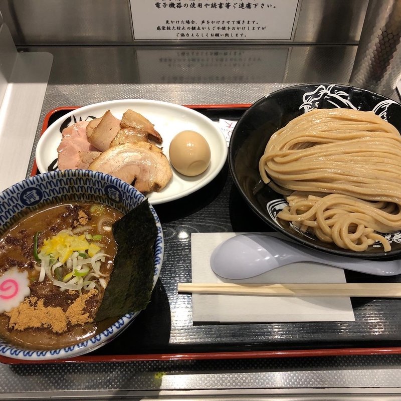 全部のせ 濃厚つけめん 大(350g)(松戸富田麺絆 )