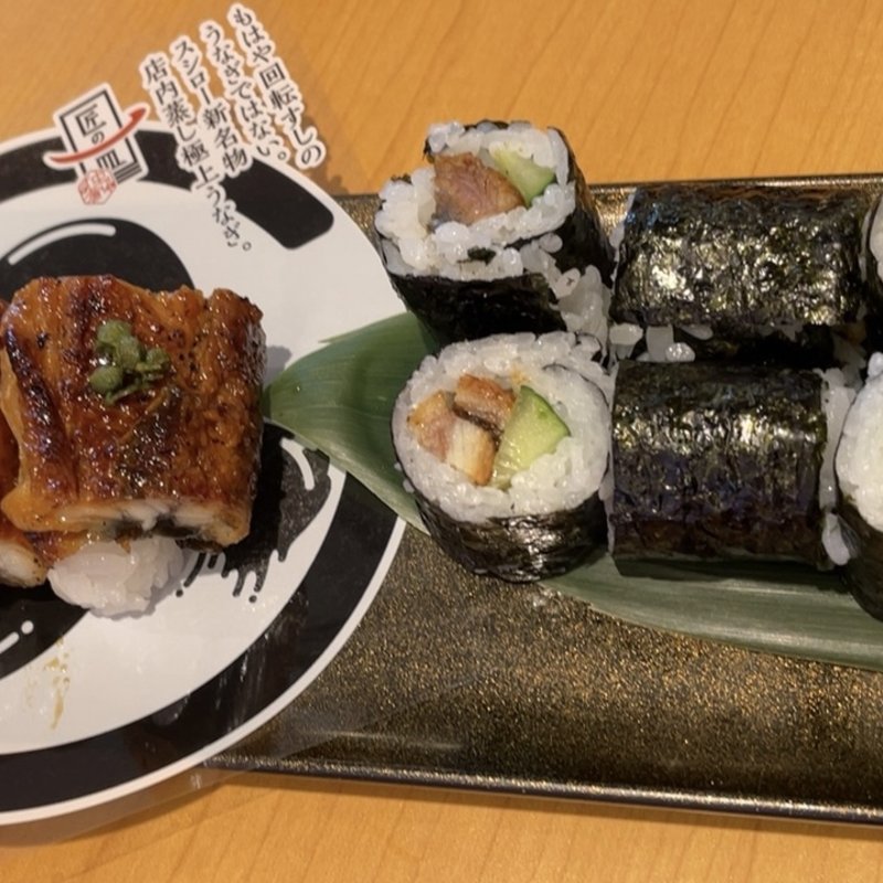 期間限定 店内蒸し特上うなぎ(スシロー 八千代高津店)