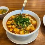 麻婆豆腐(博愛)