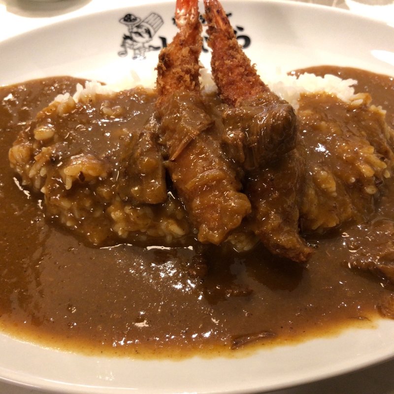 海老フライカレー(カレーショップいなくら)