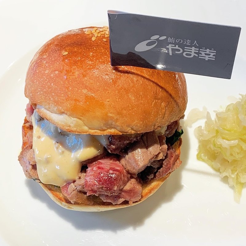 やま幸の鮪バーガー(Burger POLICE)