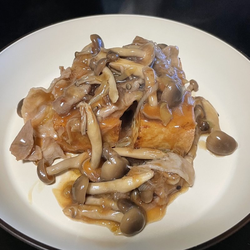 厚揚げの豚肉きのこあんかけ(自宅)