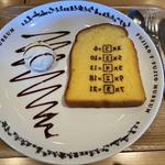 暗記パン(ドラえもんミュージアム)