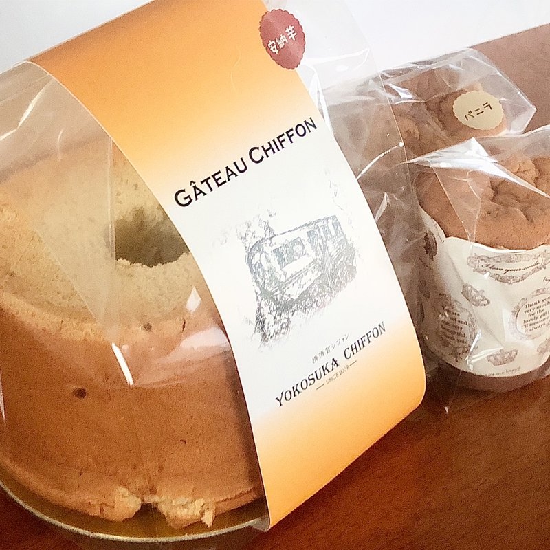 シフォンケーキホール安納芋(横須賀シフォン)