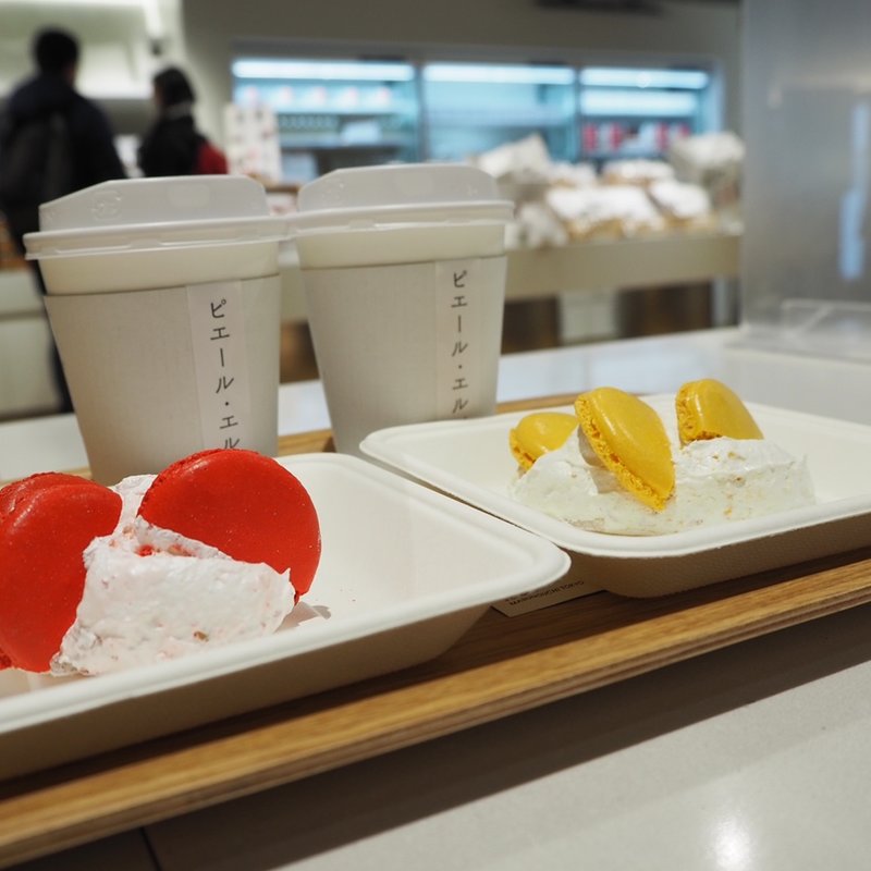 メレンゲ(ピスタチオ/レモン/アーモンド)(Made in ピエール・エルメ)