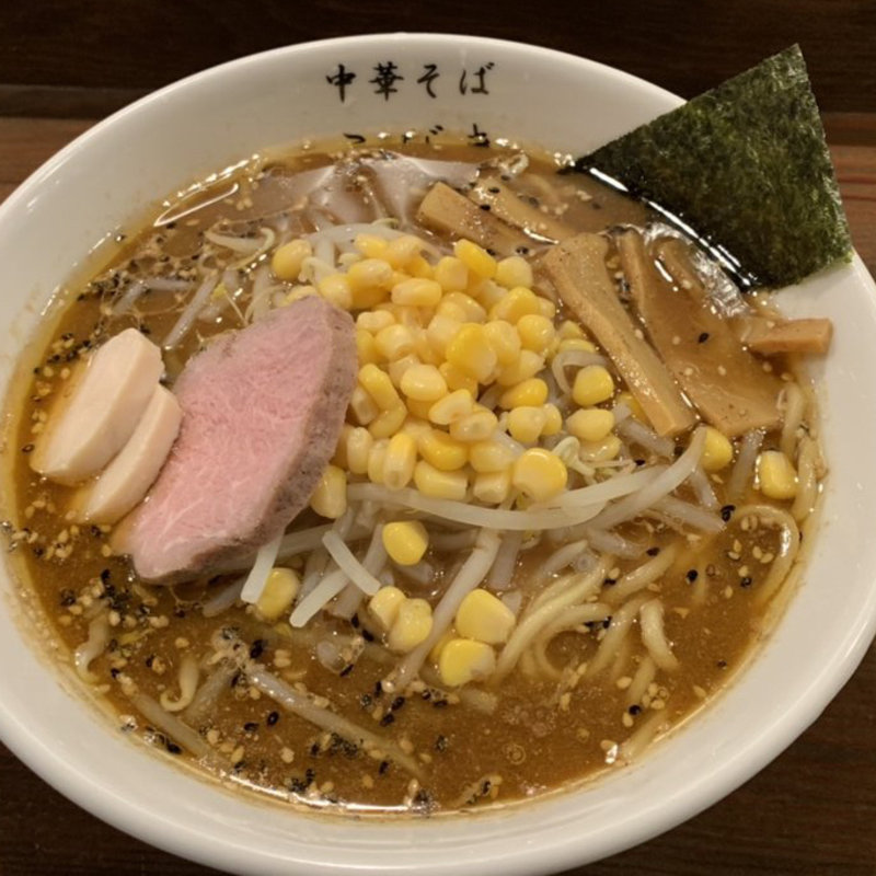 濃厚味噌ラーメン(中華そば こびき )