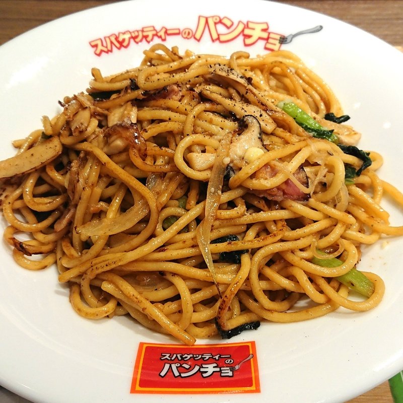 燻製ベーコンのきのこ醤油バター(キッチンパンチョ モザイクモール港北店)