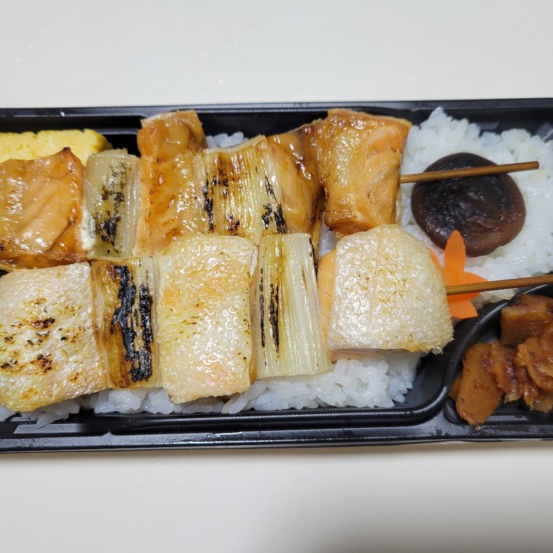 鮭ハラスねぎま弁当(魚武 本厚木ミロード店)
