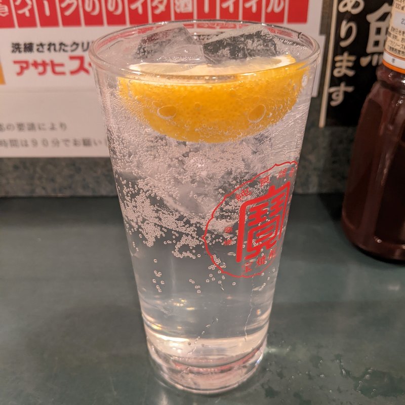 レモンサワー(赤坂亭 )