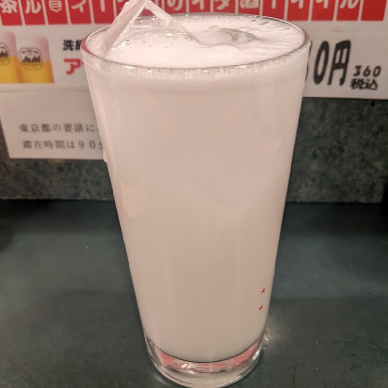 カルピスサワー(赤坂亭 )