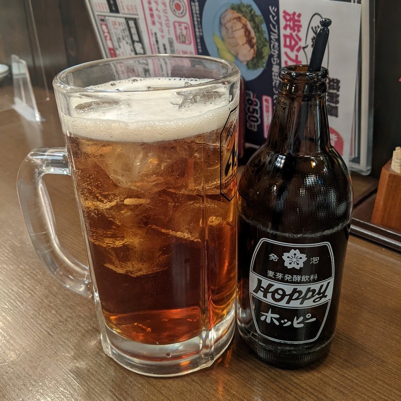 メガホッピー（黒）(筑前屋 池袋店)