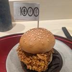 ハンバーガー(1000)