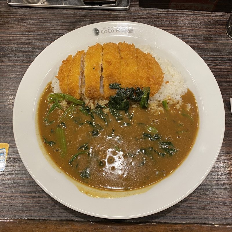 ロースカツカレーほうれん草トッピング(CoCo壱番屋 中区本町店)