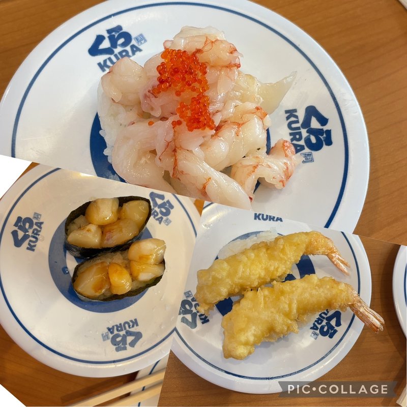 (無添くら寿司 福知山店 )