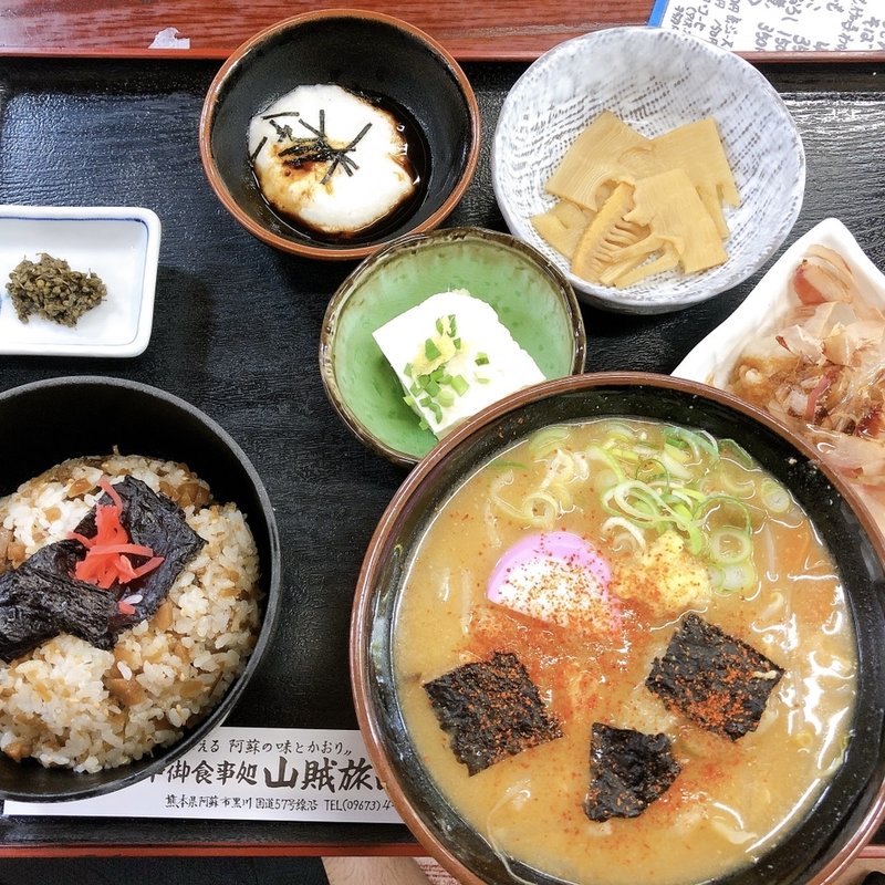 だご汁定食(山賊旅路)