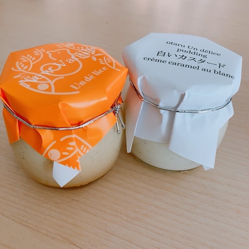 新バニラプリン&白いカスタードプリンセット(アンデリス)