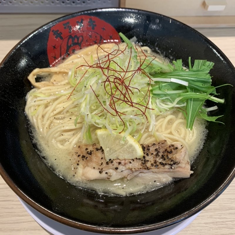 鶏白湯らーめん　塩　並(キラメキノトリ　奈良店)