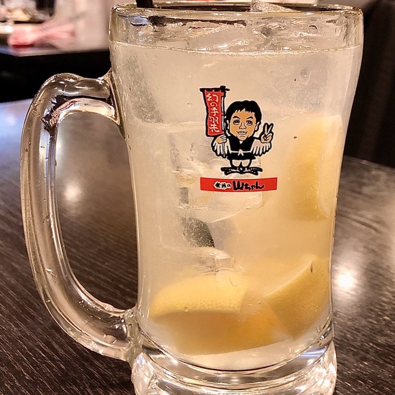スーパーレモンサワー(世界の山ちゃん 本店 （せかいのやまちゃん）)